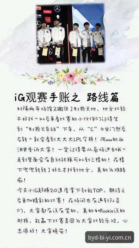 必一运动竞技平台必备 必一运动竞技平台必备使用指南:从下载安装到观赛互动的完整教程