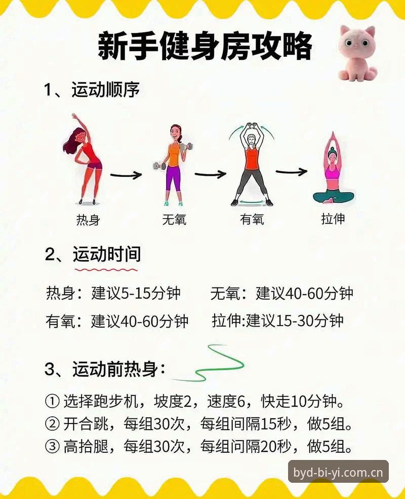 必一运动入口2026最新版本 必一运动入口2026最新版本深度解析:功能升级、安装指南与常见问题全攻略