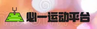必一运动(BYD)官方网站 - 官方正版下载