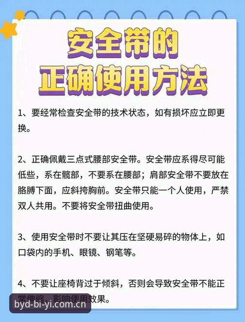 必一运动下载 必一运动下载实用指南:从安装到账户安全的全流程评测