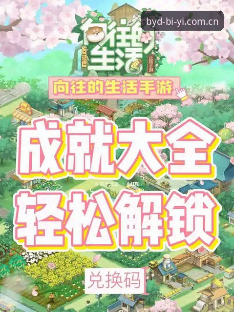 必一运动官方正版 解锁必一运动官方正版的4项核心感知:从下载到实时互动的完整路径